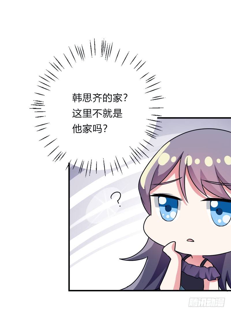 醋坛打翻了6