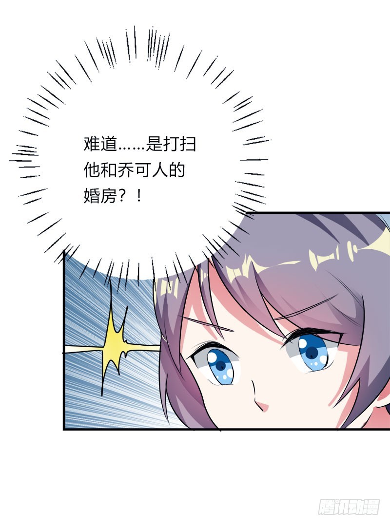 醋坛打翻了7