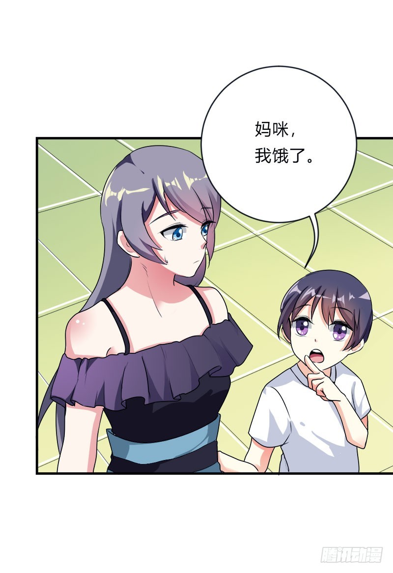 醋坛打翻了9