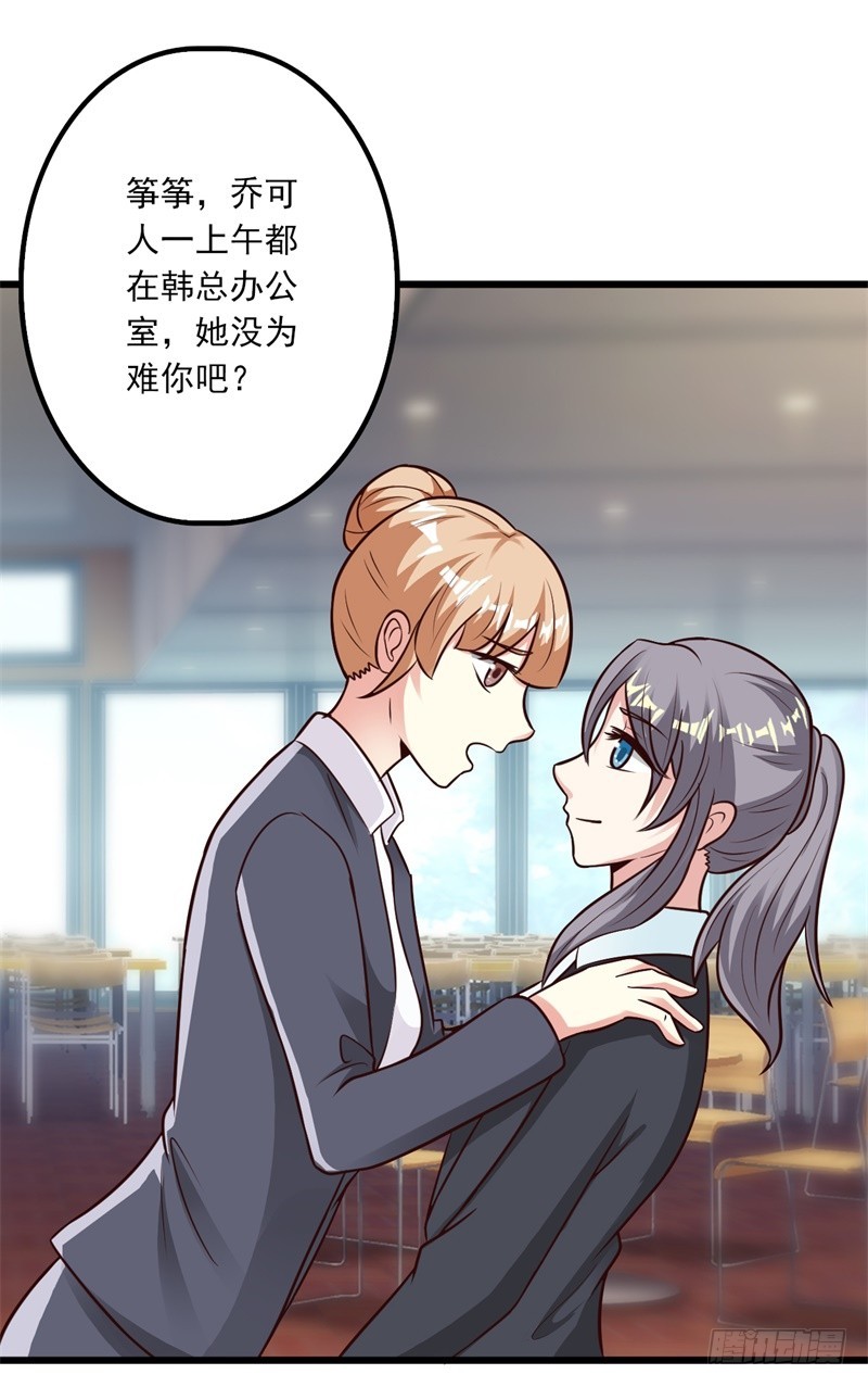 我动心了15