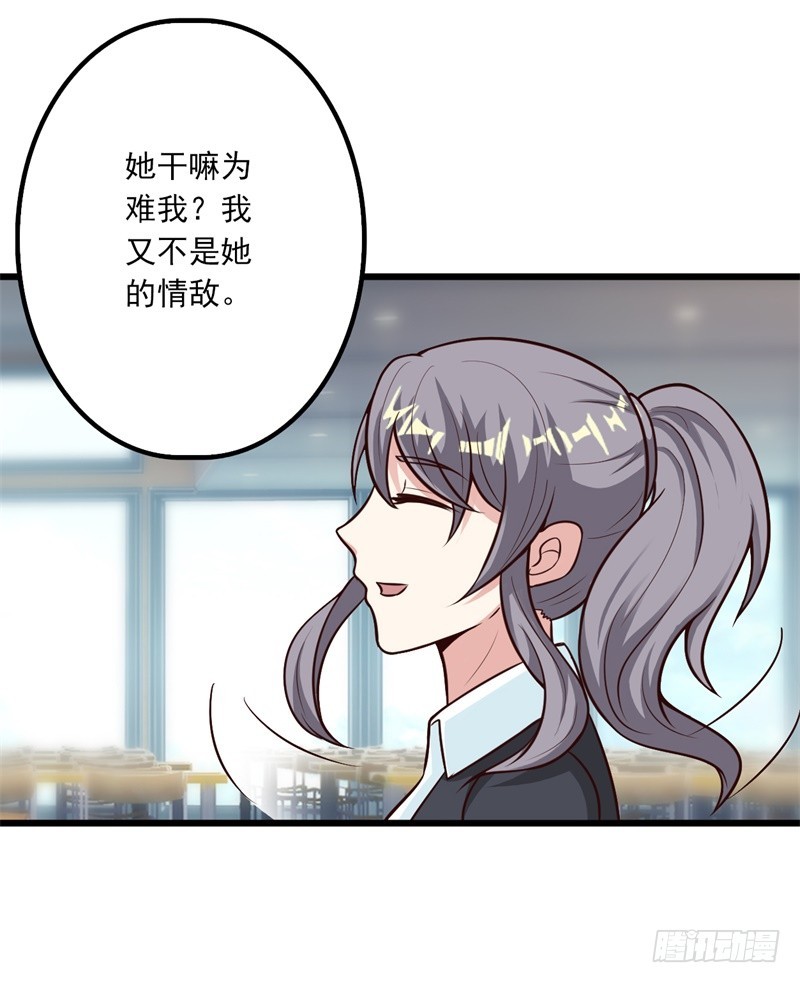 我动心了16