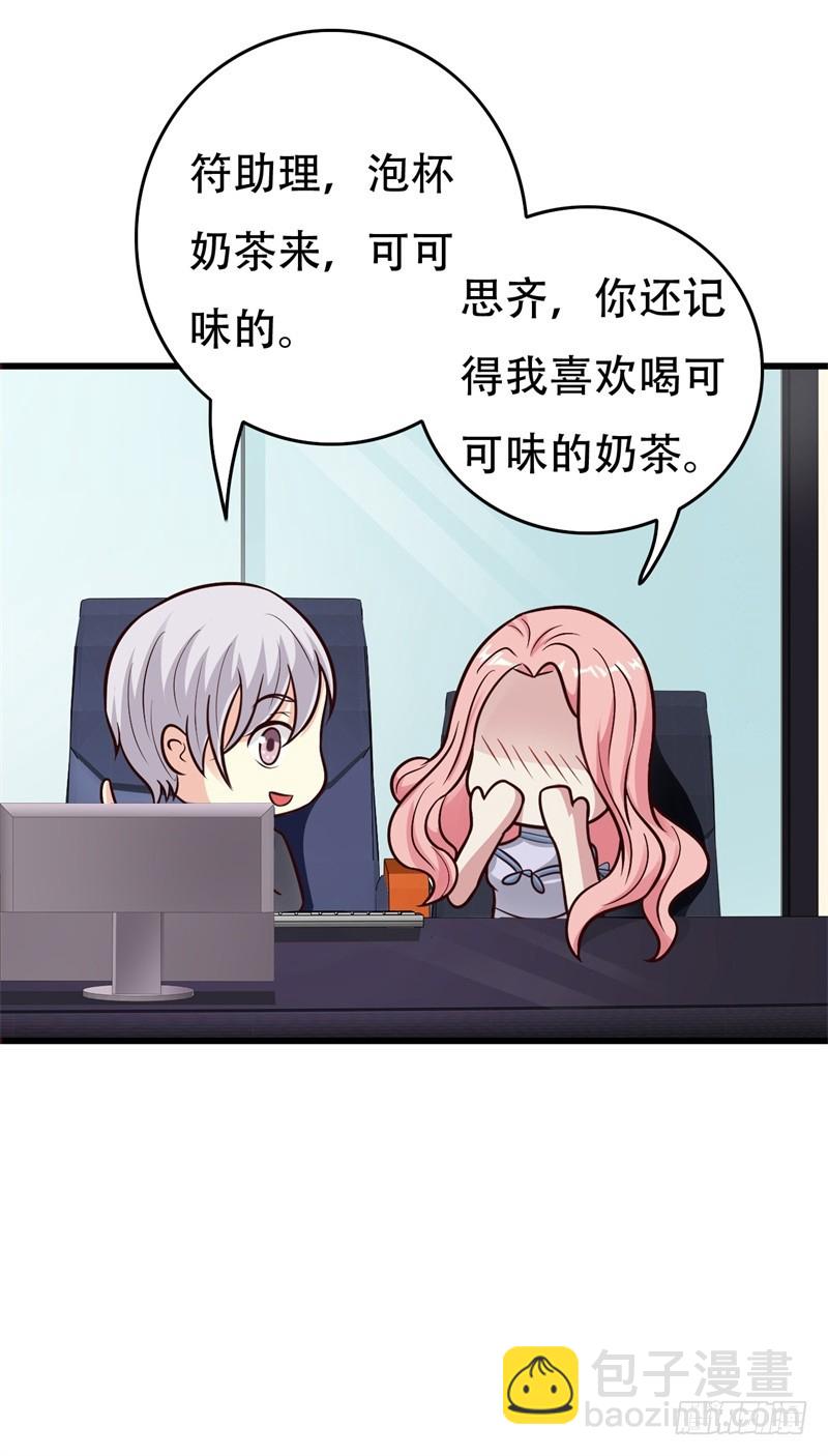 我动心了7
