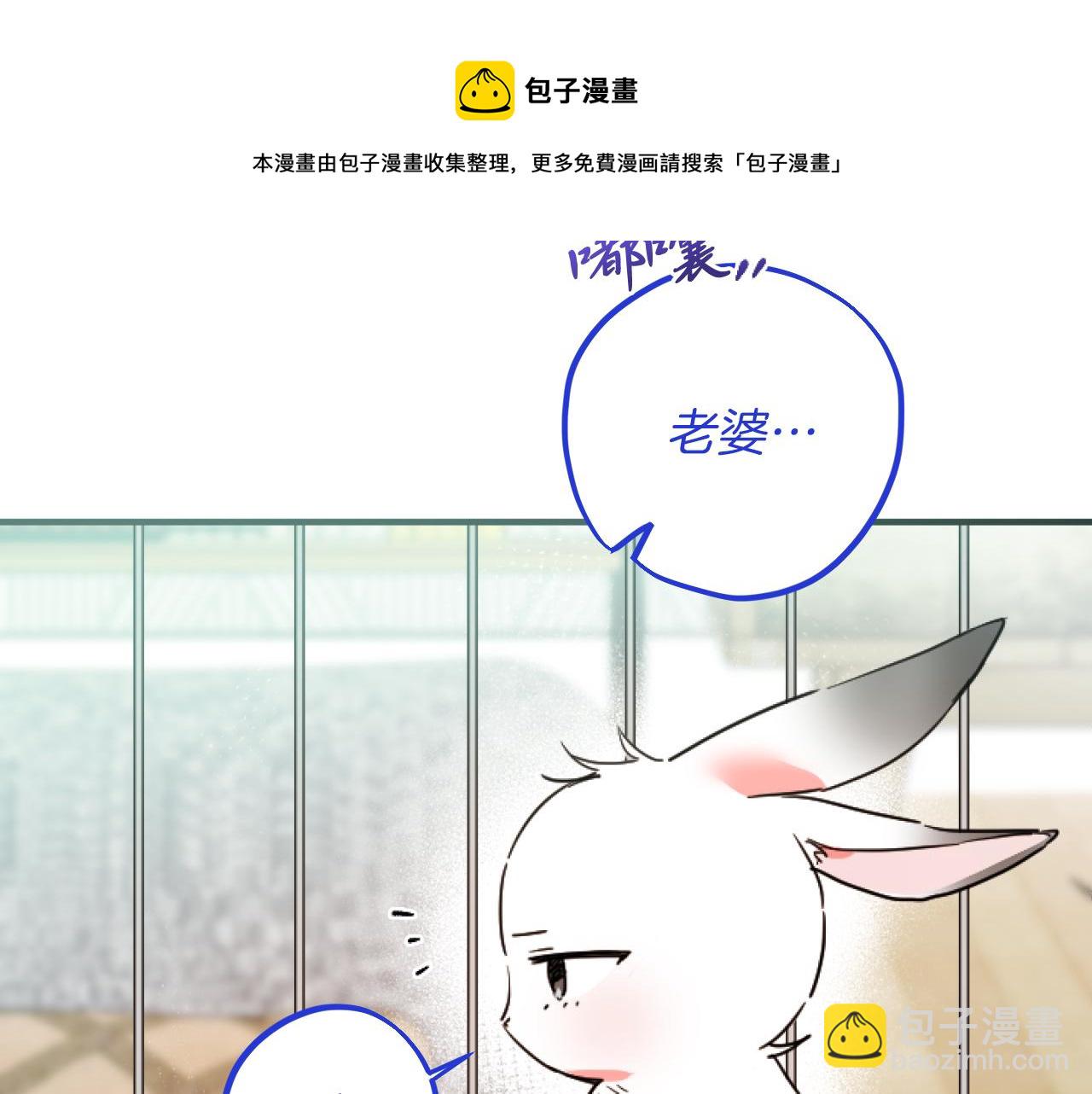 第2话 雄扮雌装成功潜入106