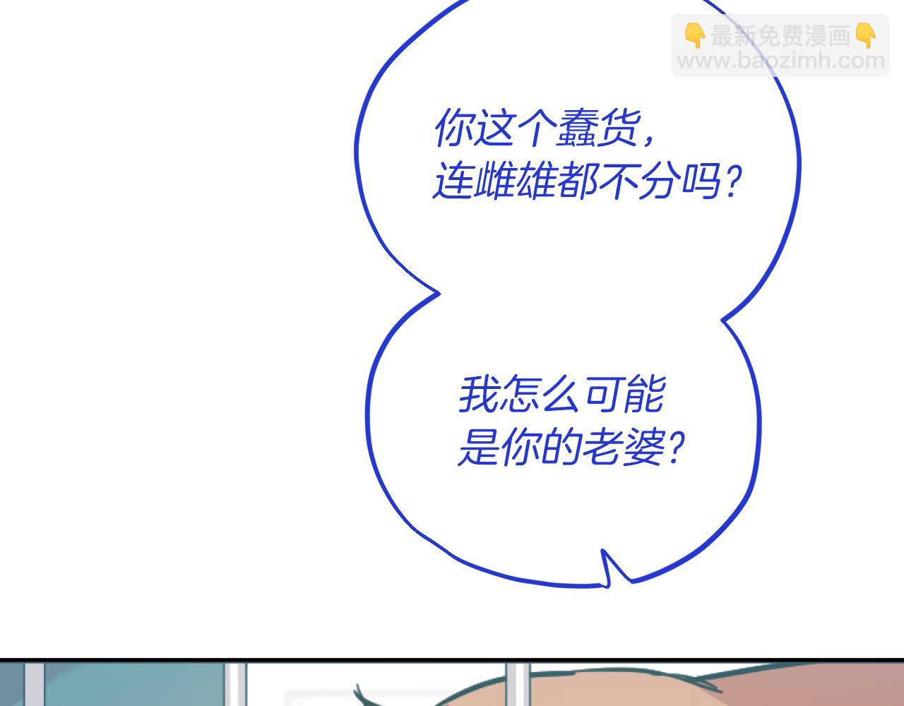 第2话 雄扮雌装成功潜入112
