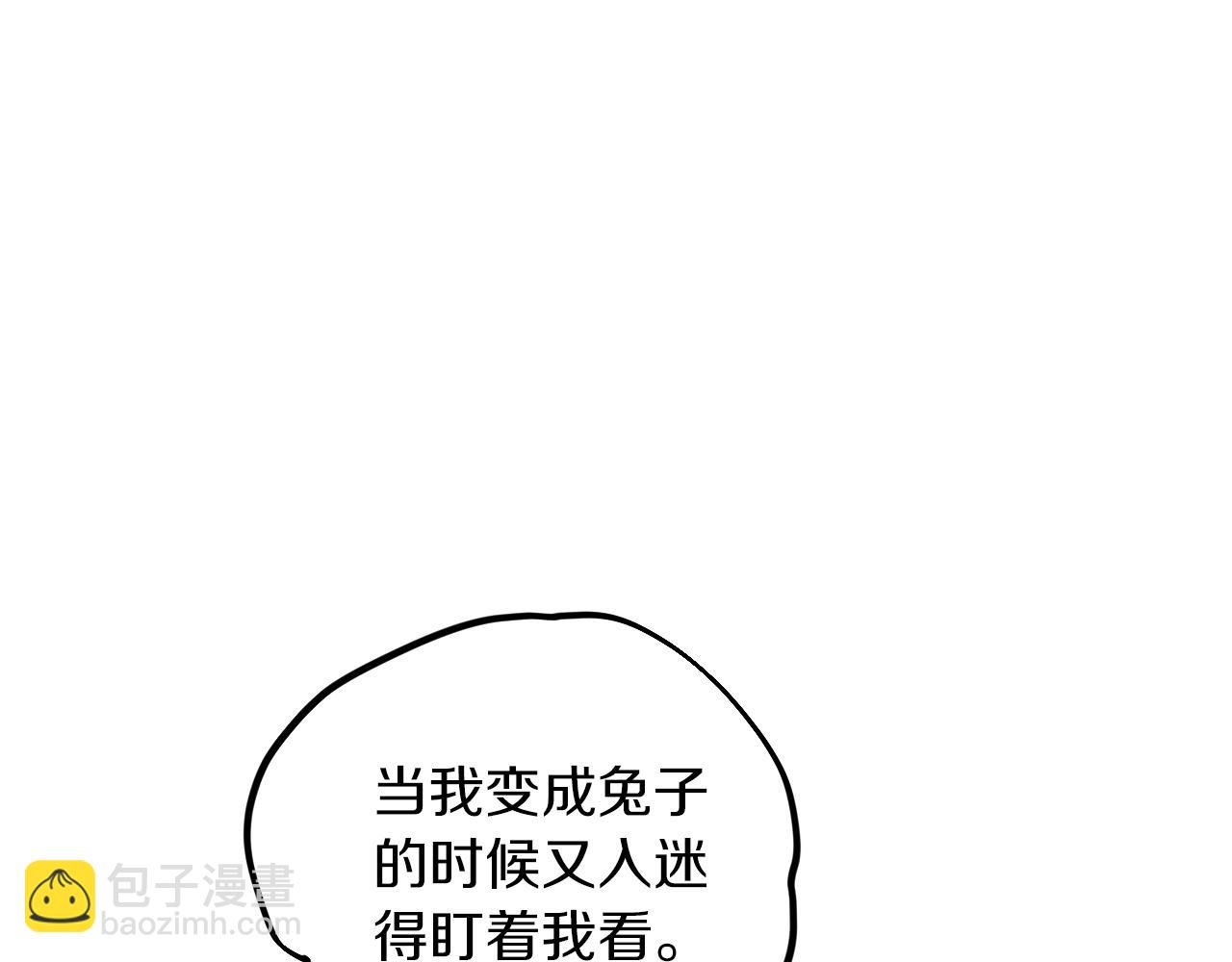 第2话 雄扮雌装成功潜入123