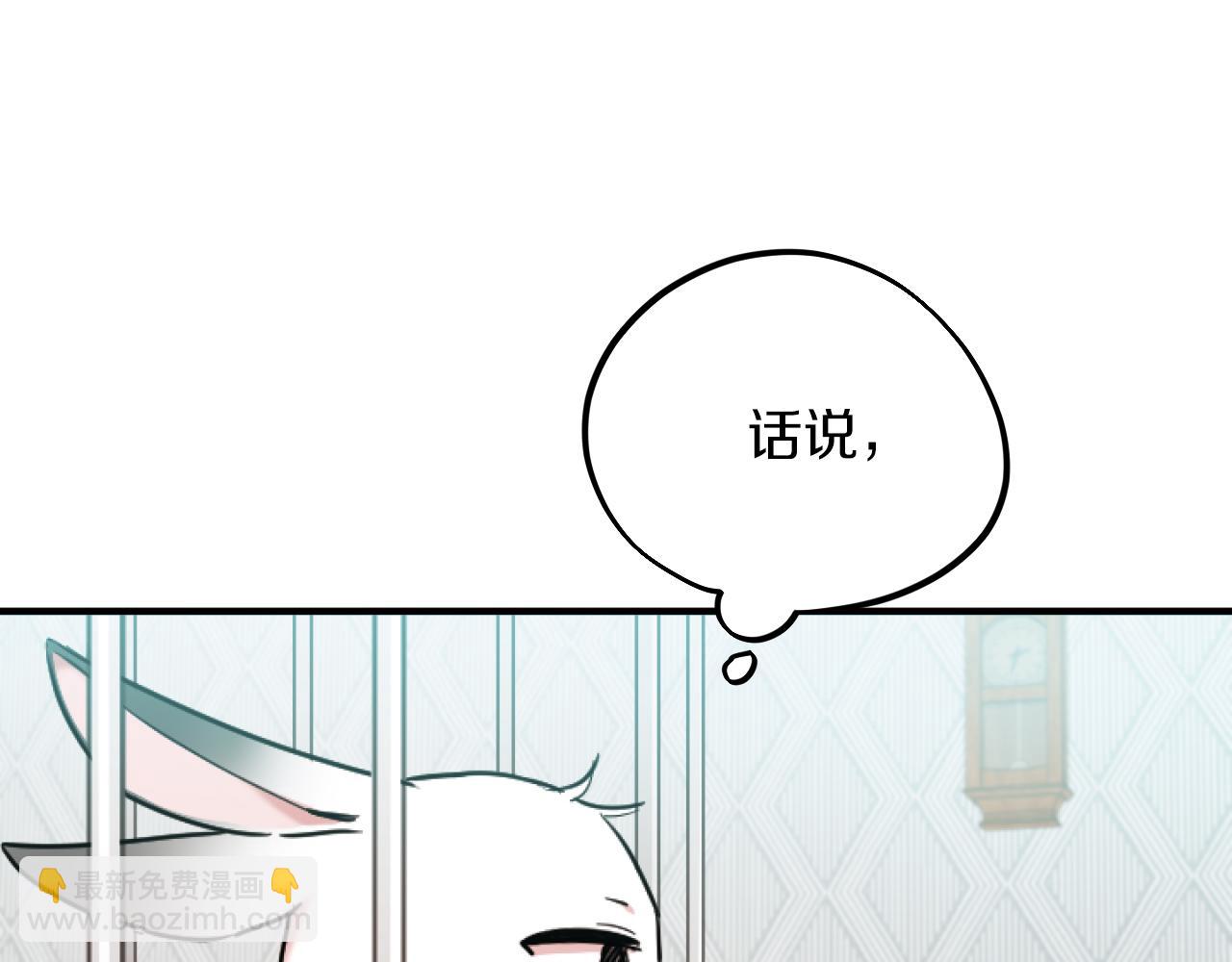 第2话 雄扮雌装成功潜入126