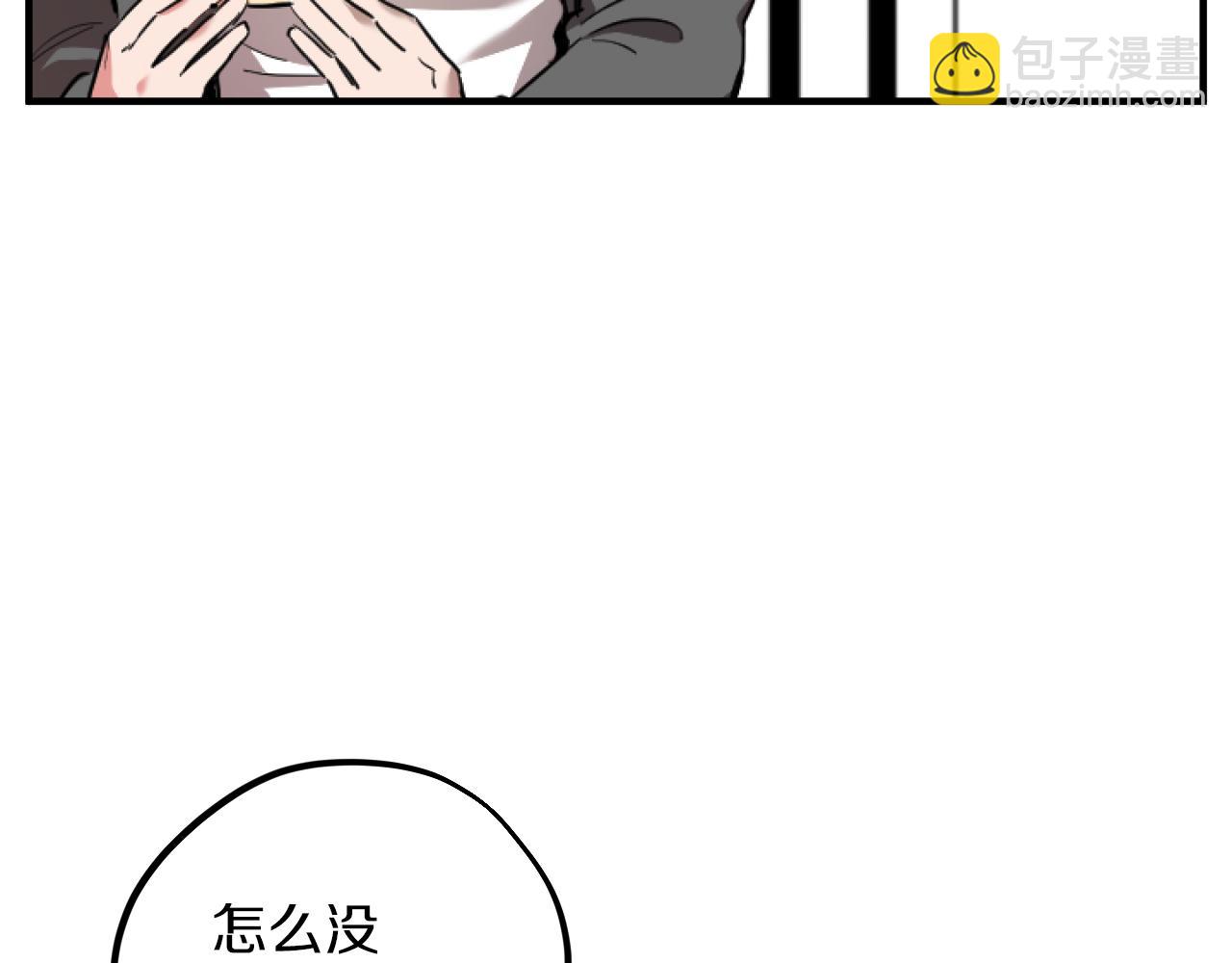 第2话 雄扮雌装成功潜入131