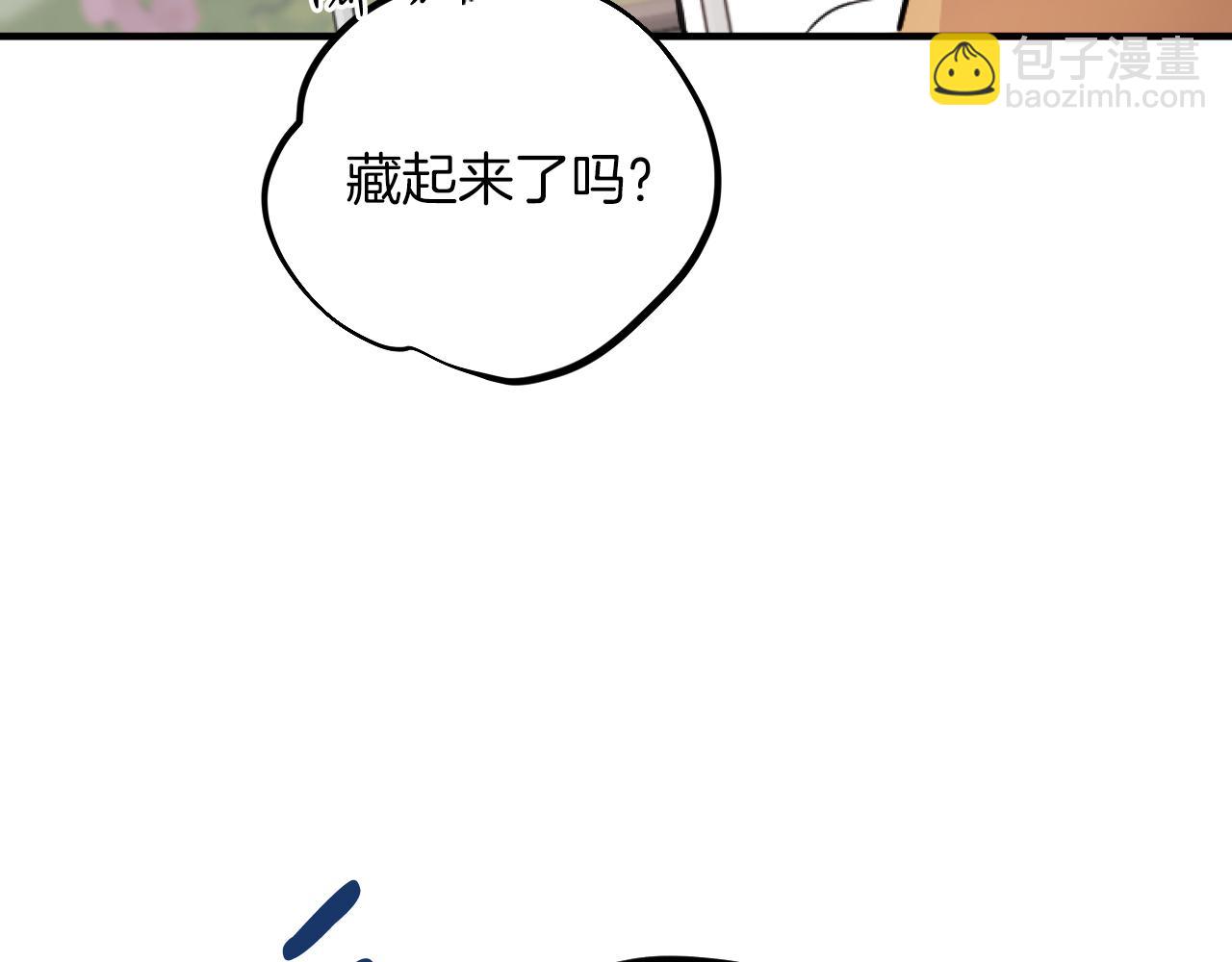 第2话 雄扮雌装成功潜入133