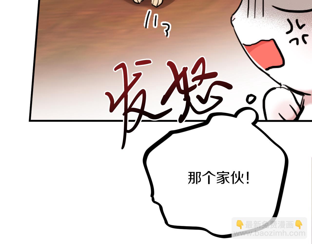 第2话 雄扮雌装成功潜入143
