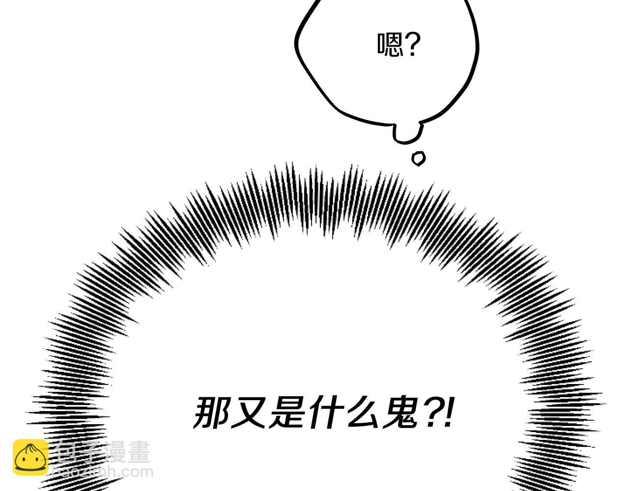 第2话 雄扮雌装成功潜入151
