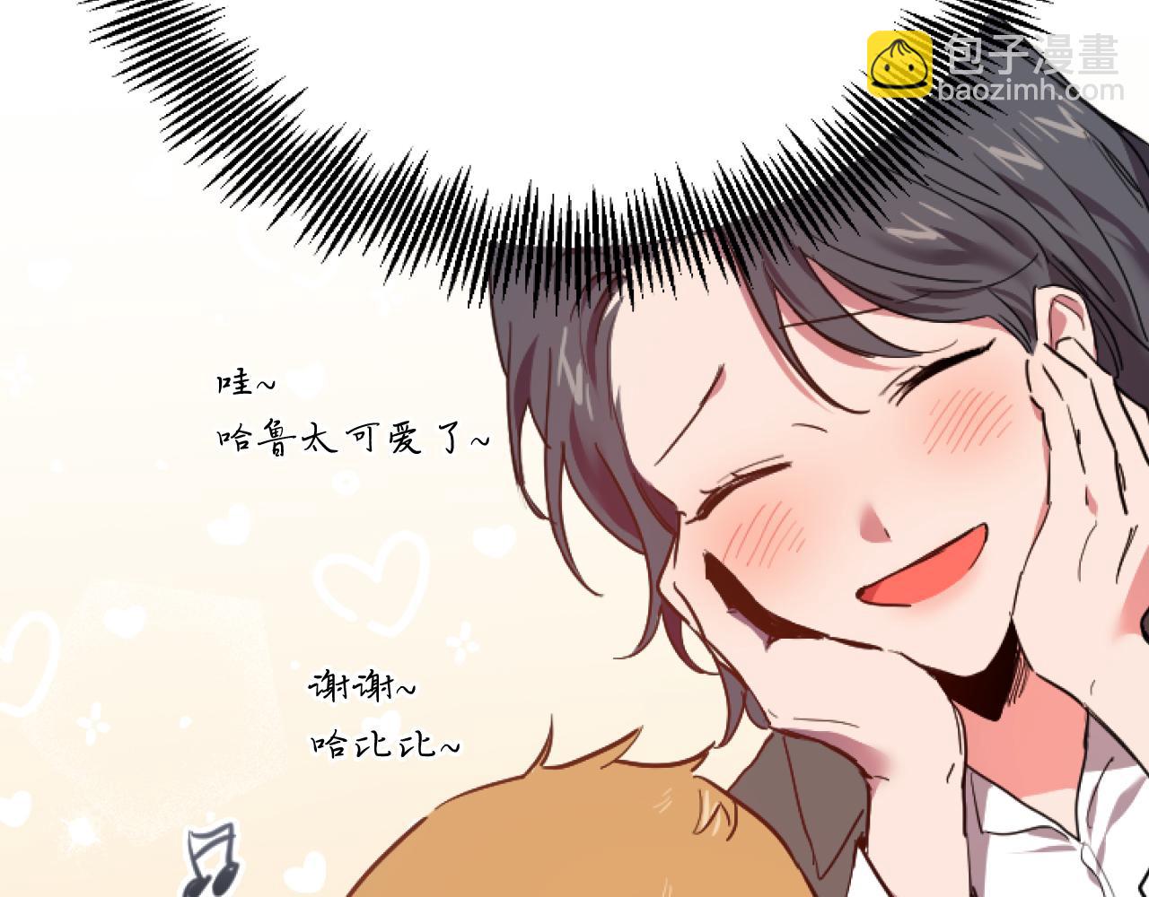 第2话 雄扮雌装成功潜入152