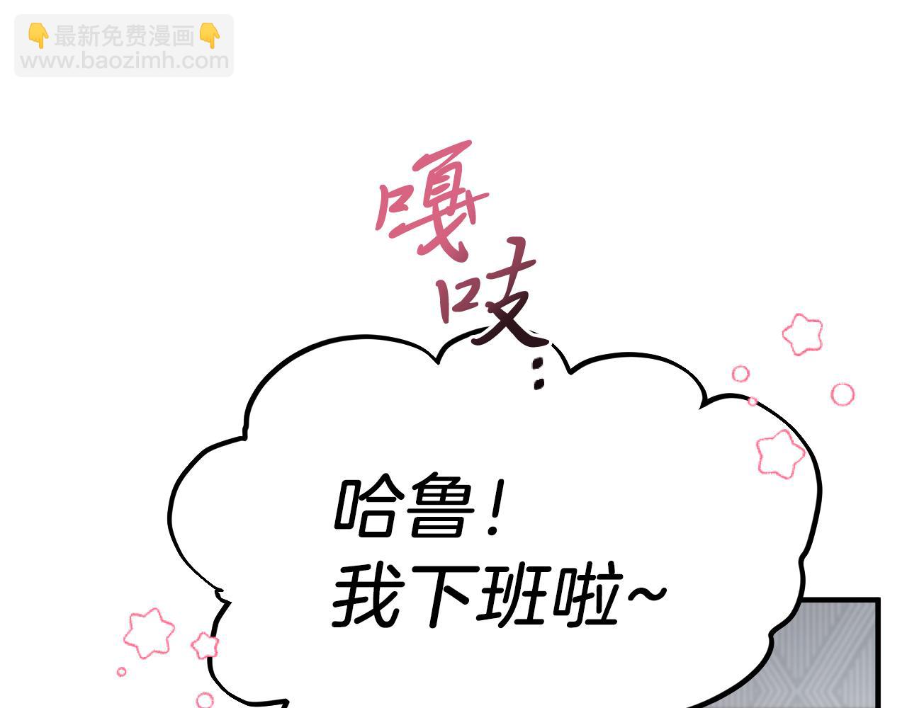 第2话 雄扮雌装成功潜入16