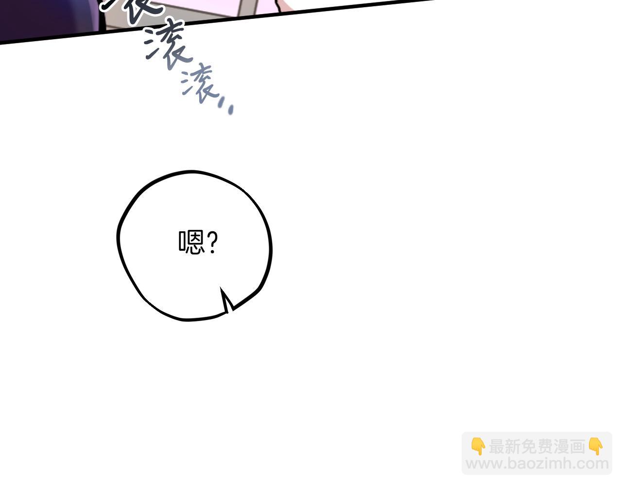 第2话 雄扮雌装成功潜入161