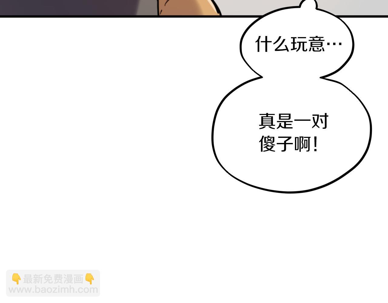 第2话 雄扮雌装成功潜入168