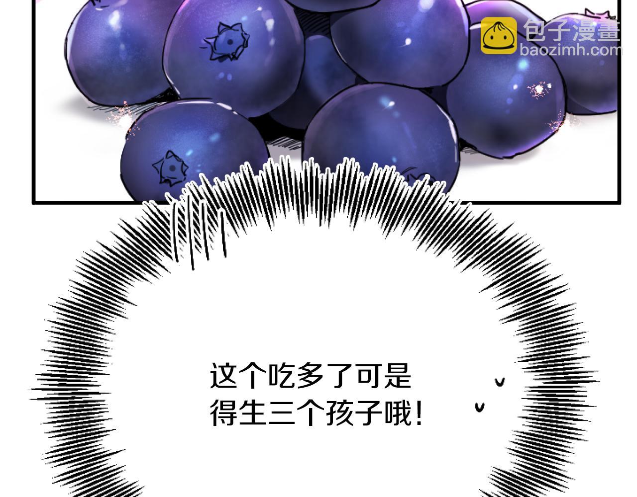 第2话 雄扮雌装成功潜入172