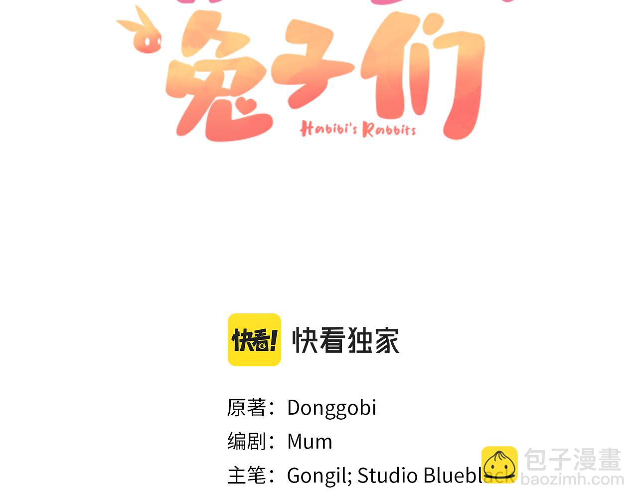 第2话 雄扮雌装成功潜入2