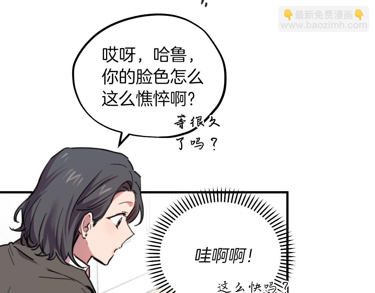 第2话 雄扮雌装成功潜入20