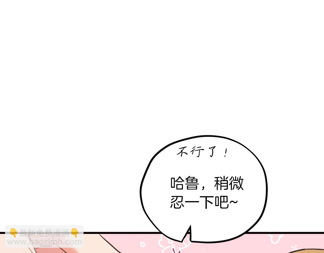 第2话 雄扮雌装成功潜入22