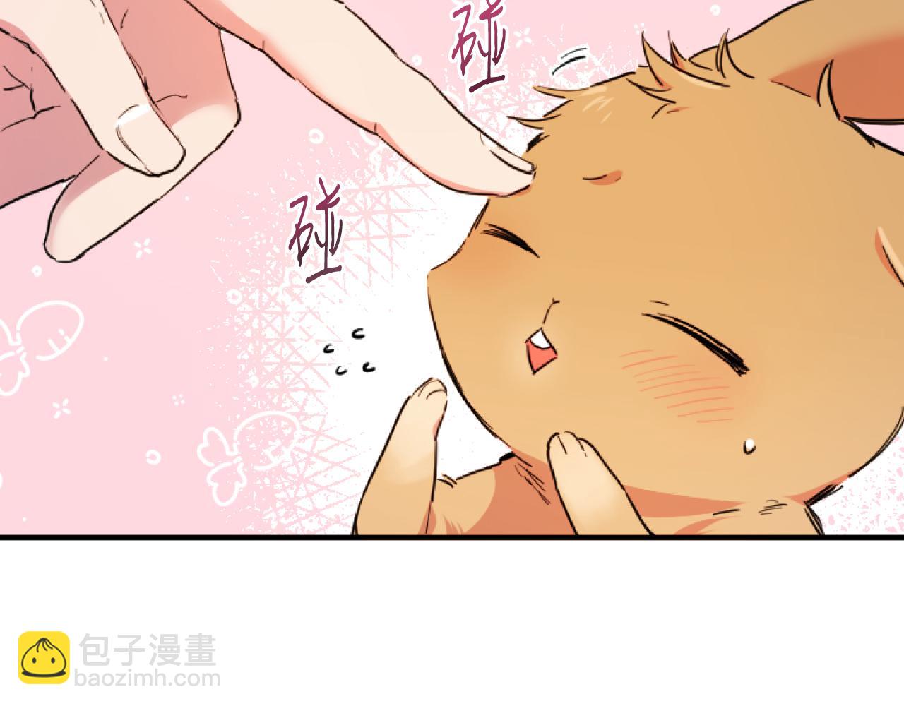 第2话 雄扮雌装成功潜入23