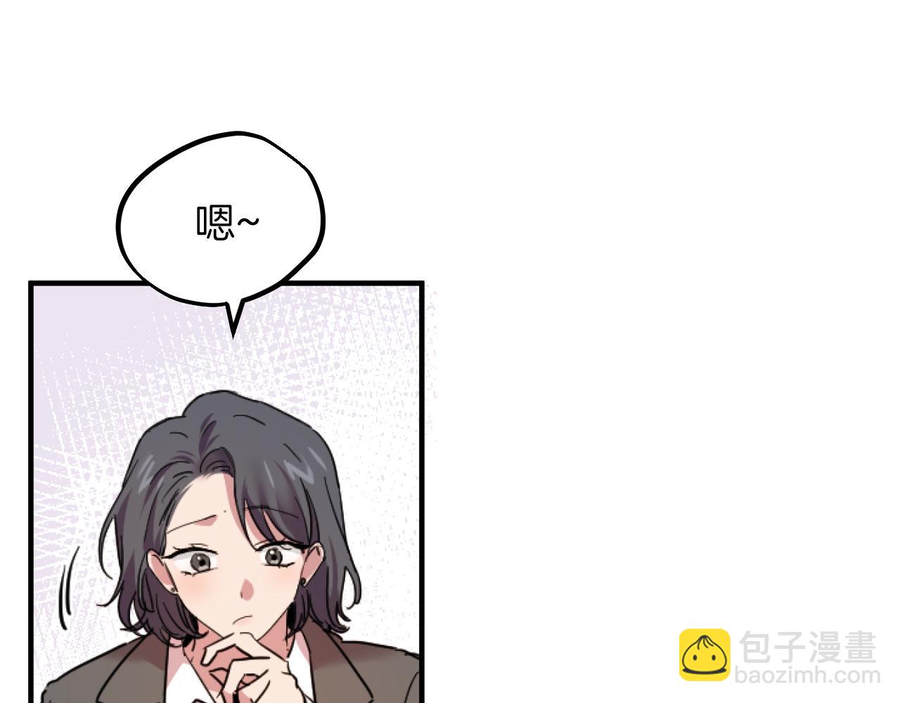 第2话 雄扮雌装成功潜入24
