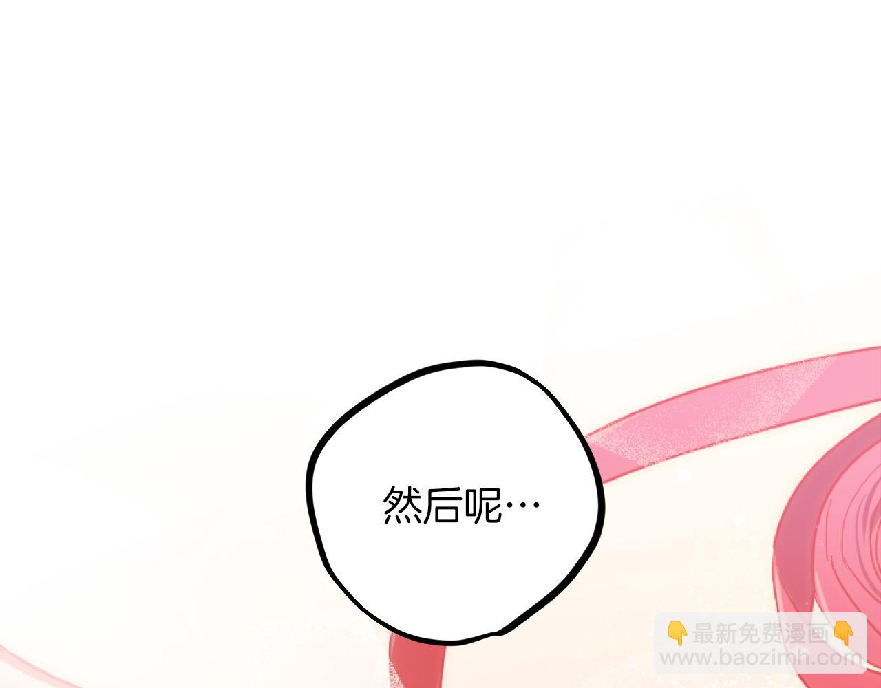 第2话 雄扮雌装成功潜入27