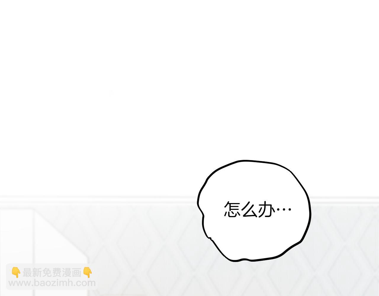 第2话 雄扮雌装成功潜入4