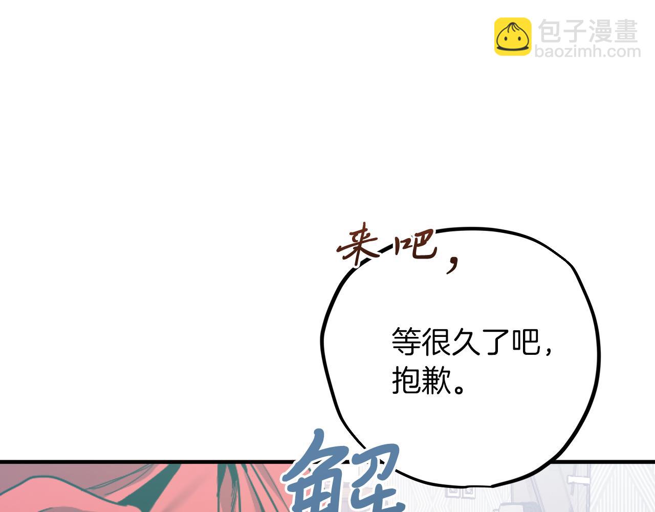第2话 雄扮雌装成功潜入40