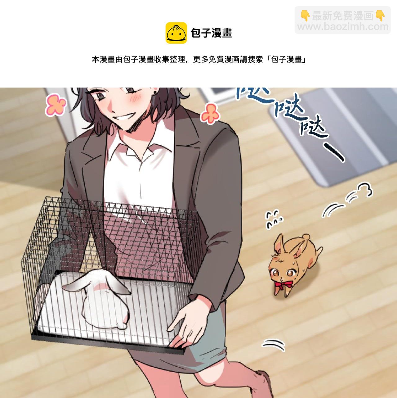 第2话 雄扮雌装成功潜入49