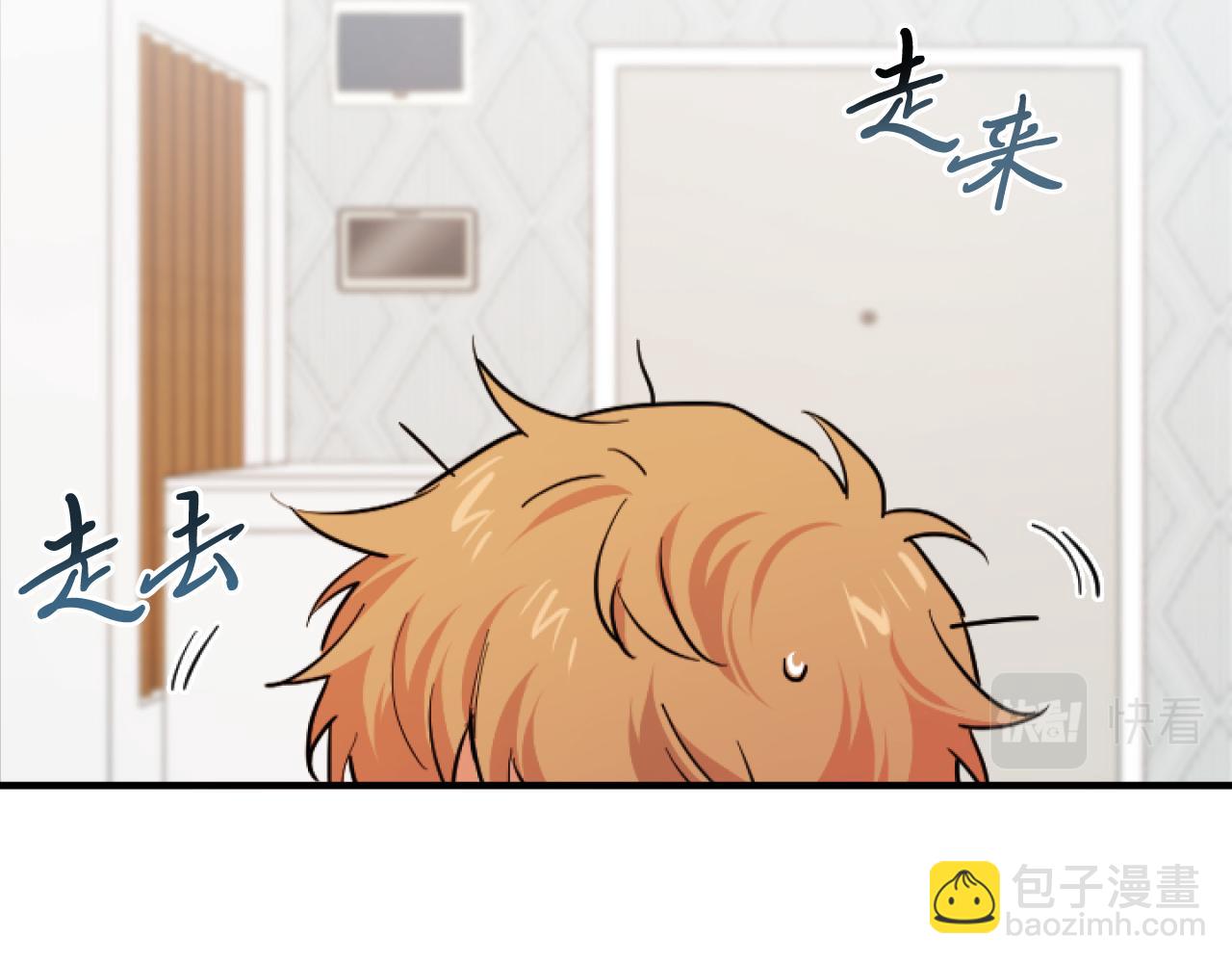 第2话 雄扮雌装成功潜入5