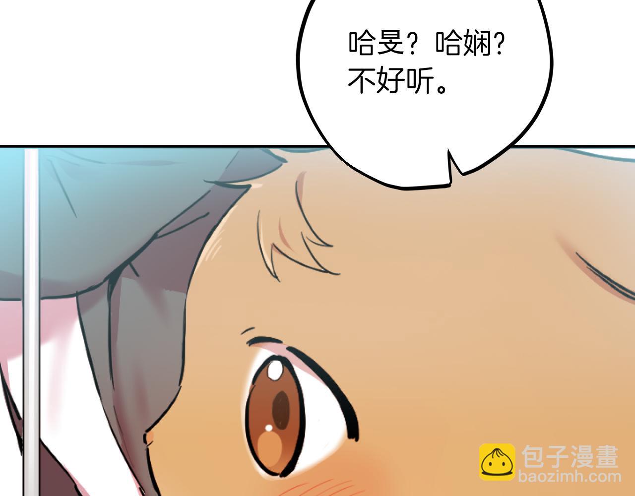 第2话 雄扮雌装成功潜入58