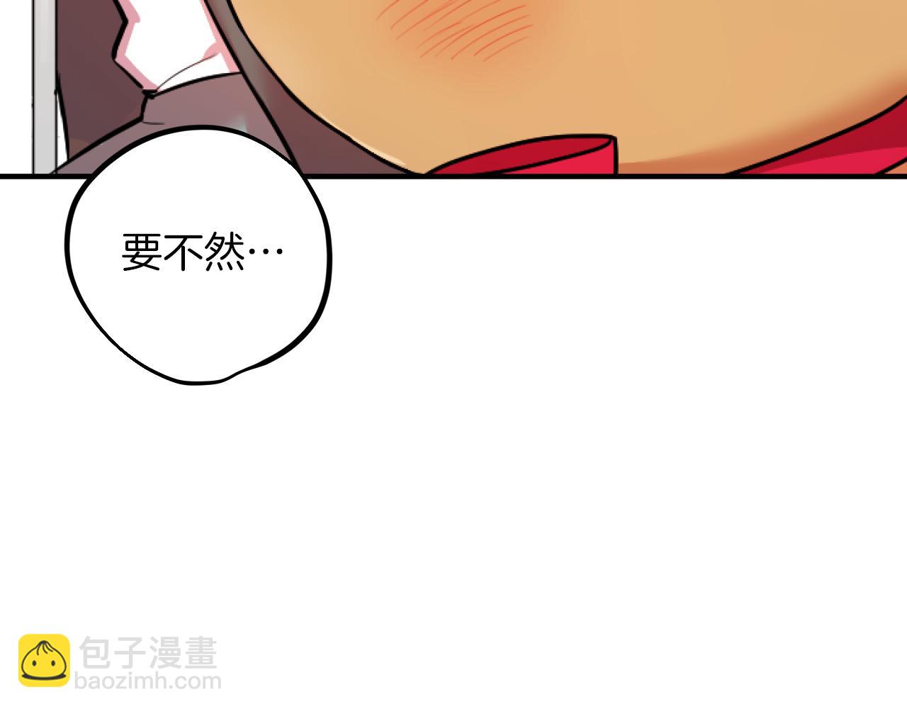 第2话 雄扮雌装成功潜入59