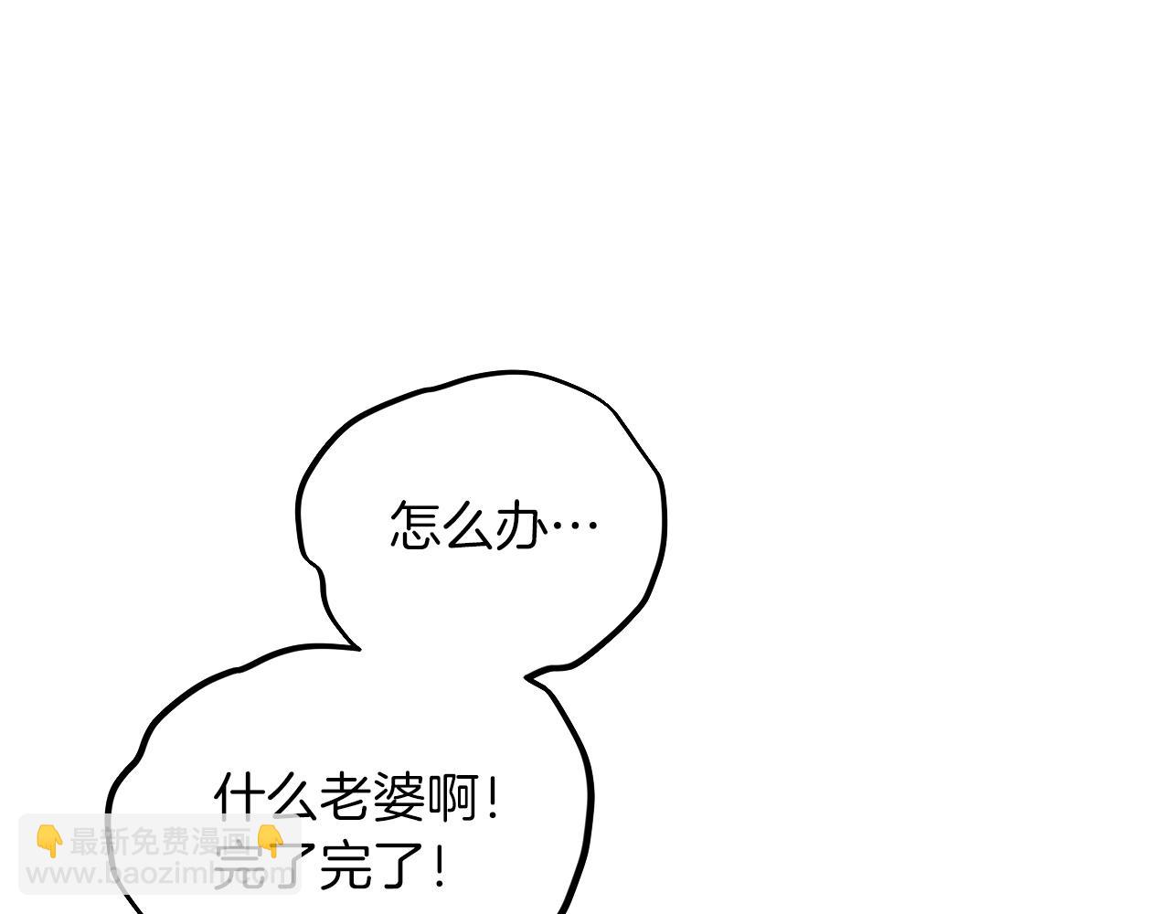 第2话 雄扮雌装成功潜入6