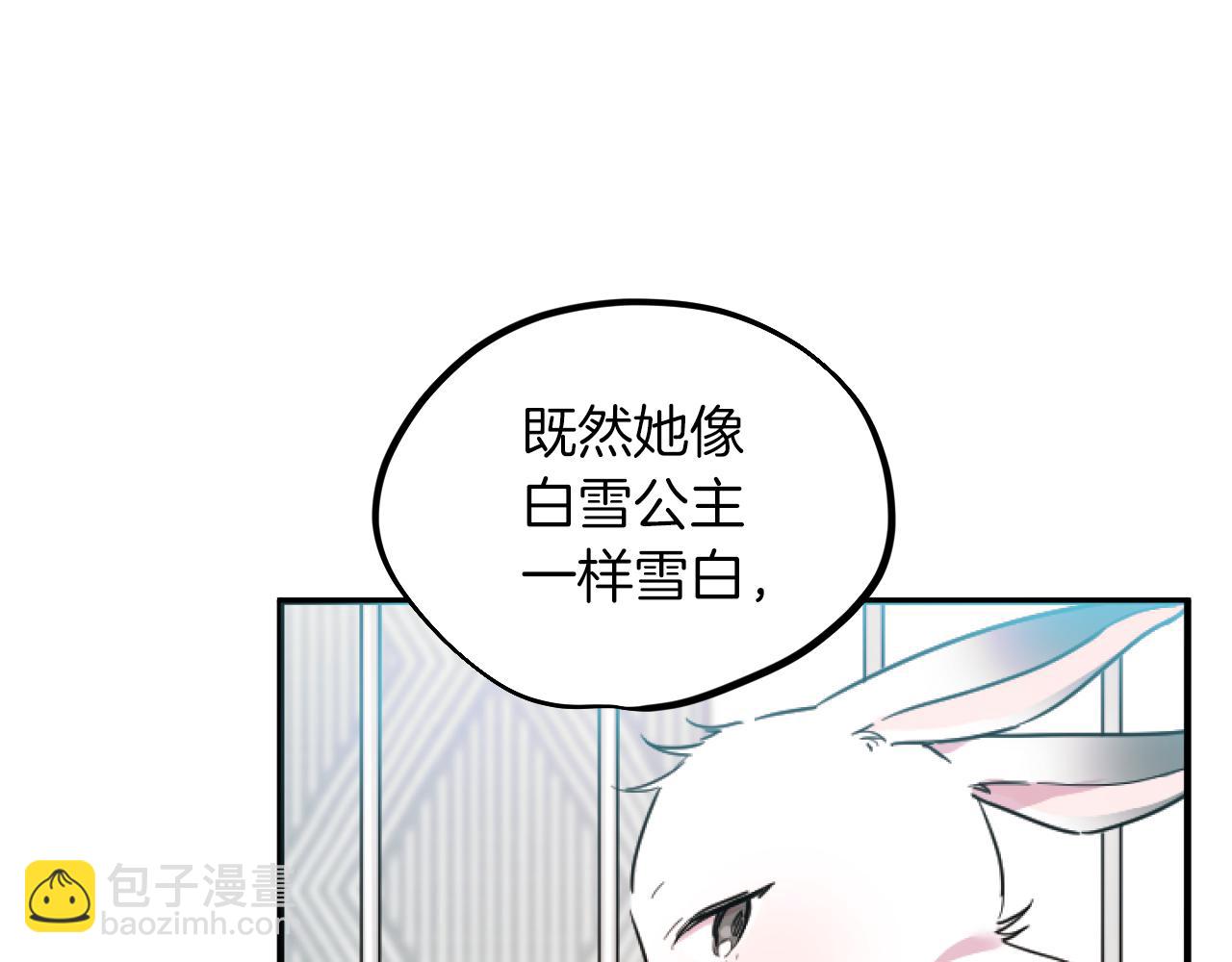 第2话 雄扮雌装成功潜入60