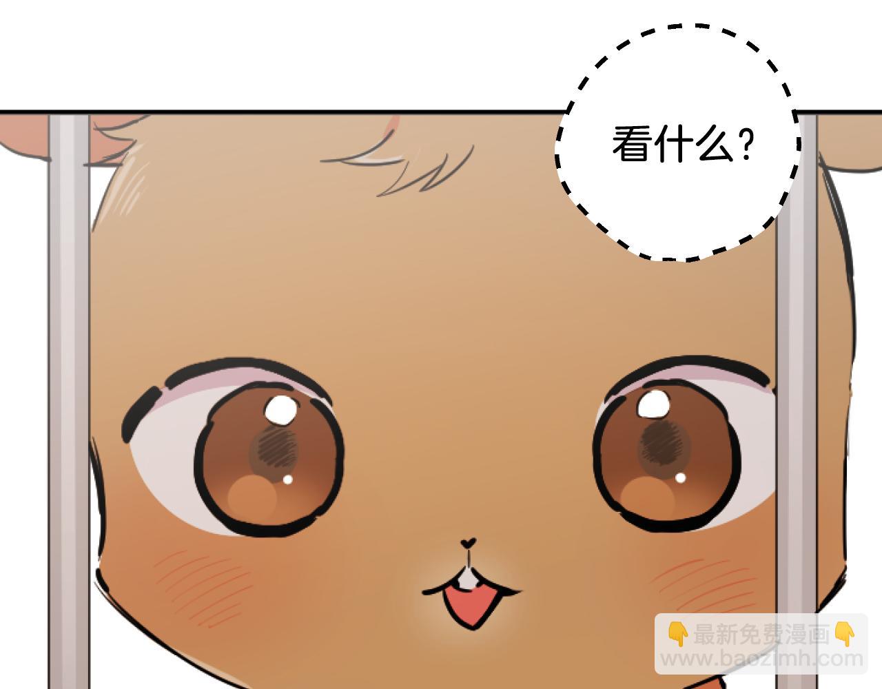 第2话 雄扮雌装成功潜入67
