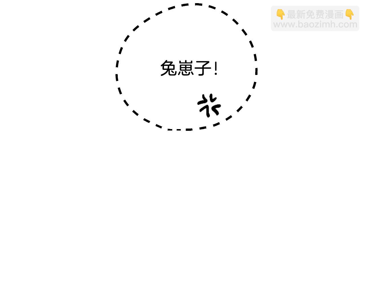 第2话 雄扮雌装成功潜入69