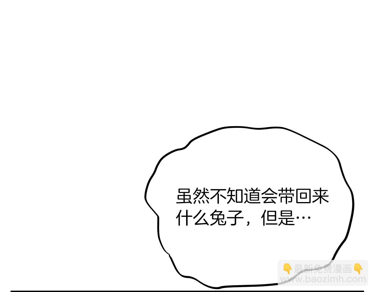 第2话 雄扮雌装成功潜入8