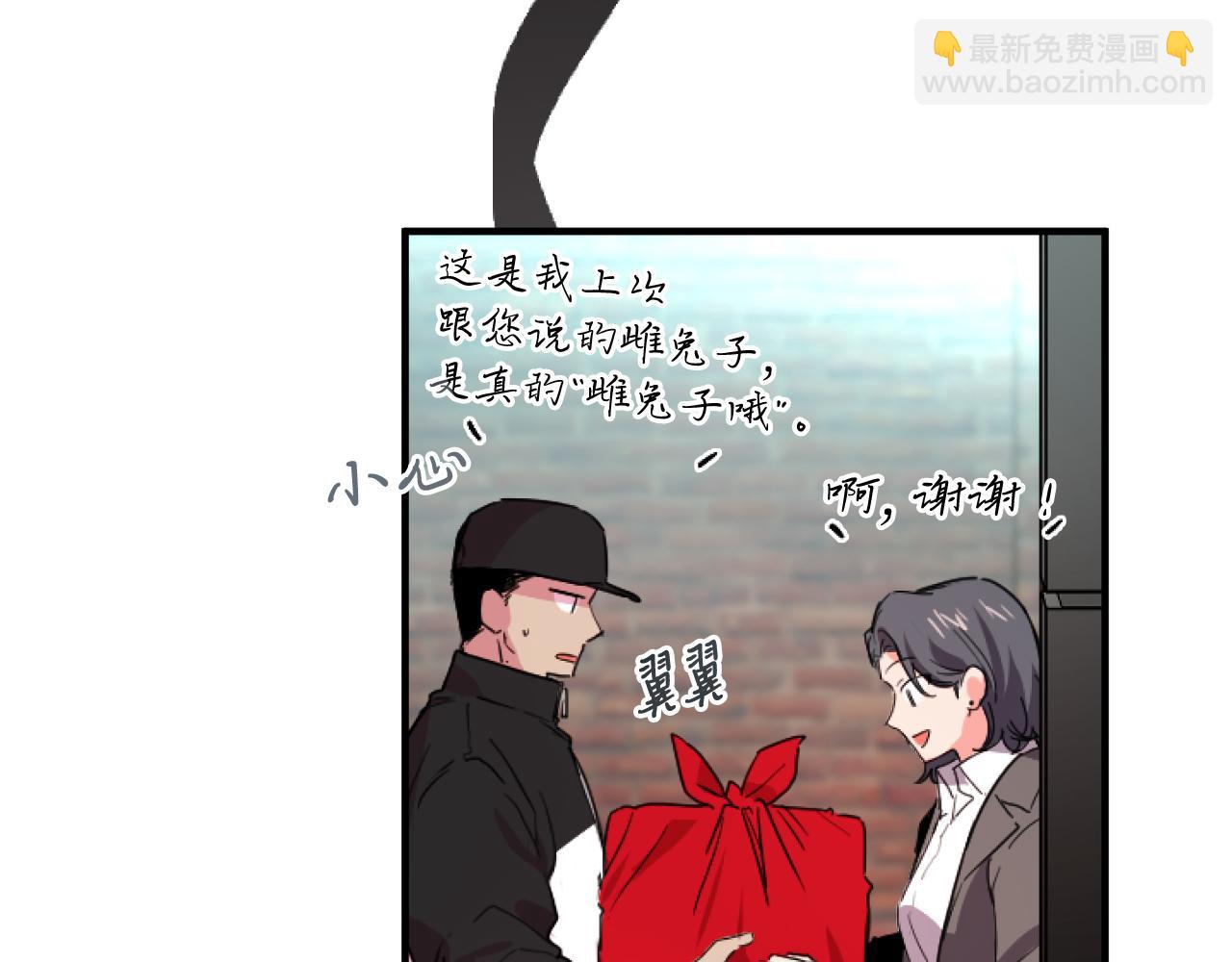 第2话 雄扮雌装成功潜入92