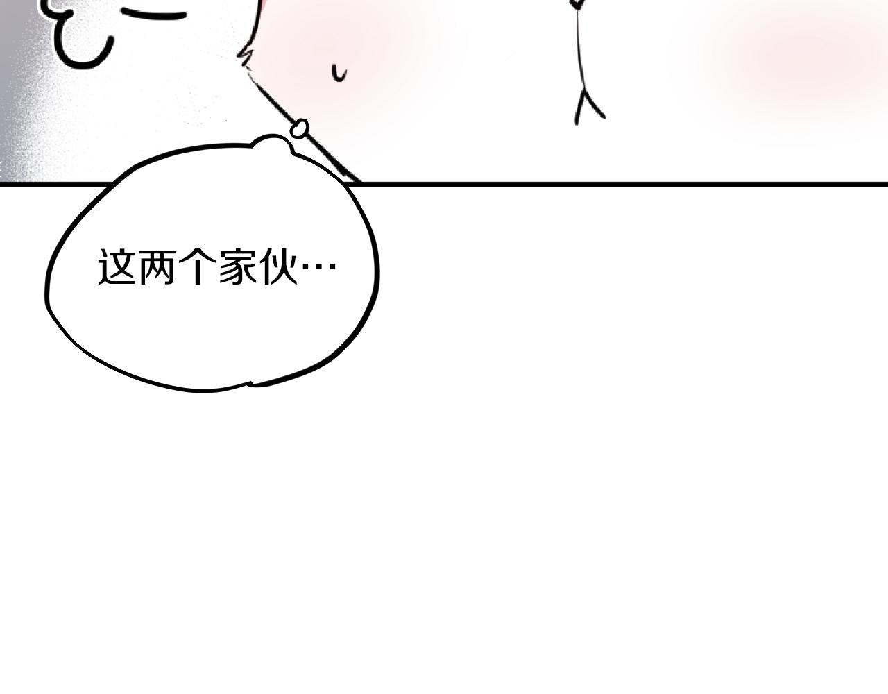 第2话 雄扮雌装成功潜入98