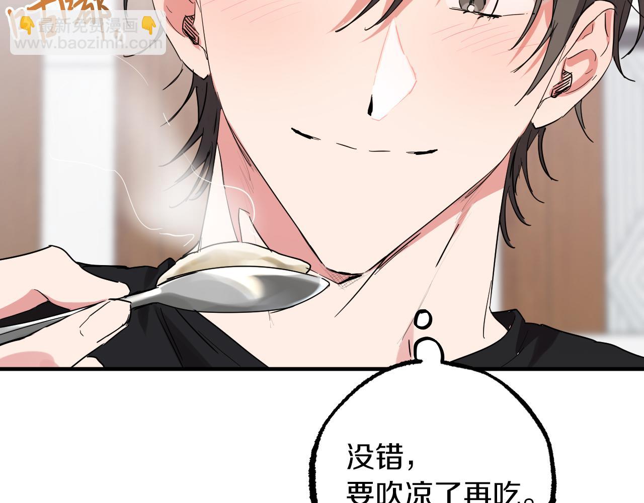 第11话 原来早已爱上你100