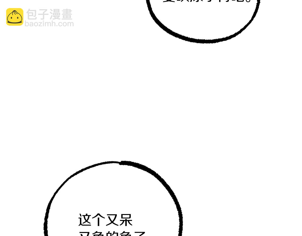 第11话 原来早已爱上你105