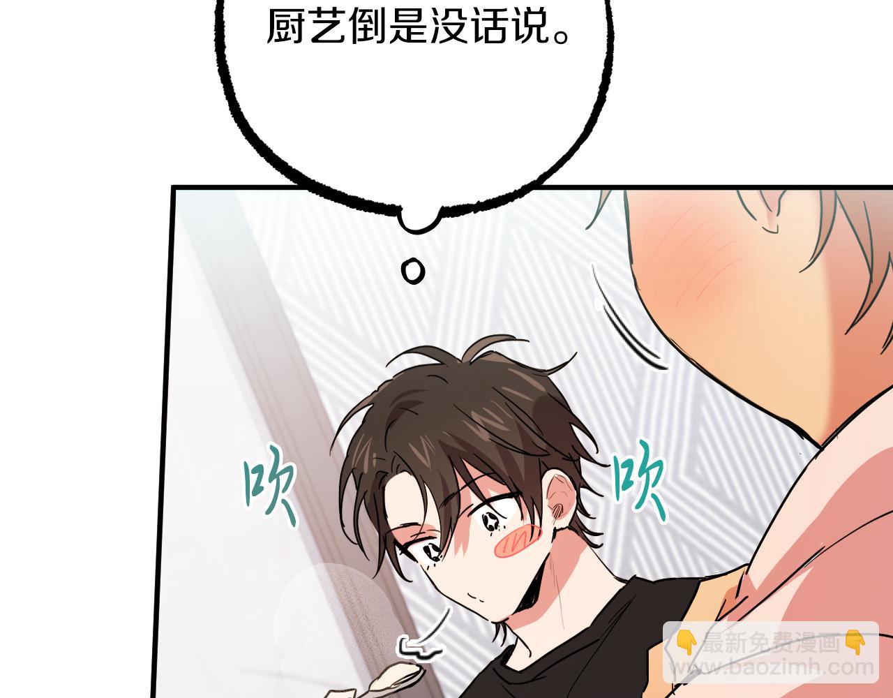 第11话 原来早已爱上你108