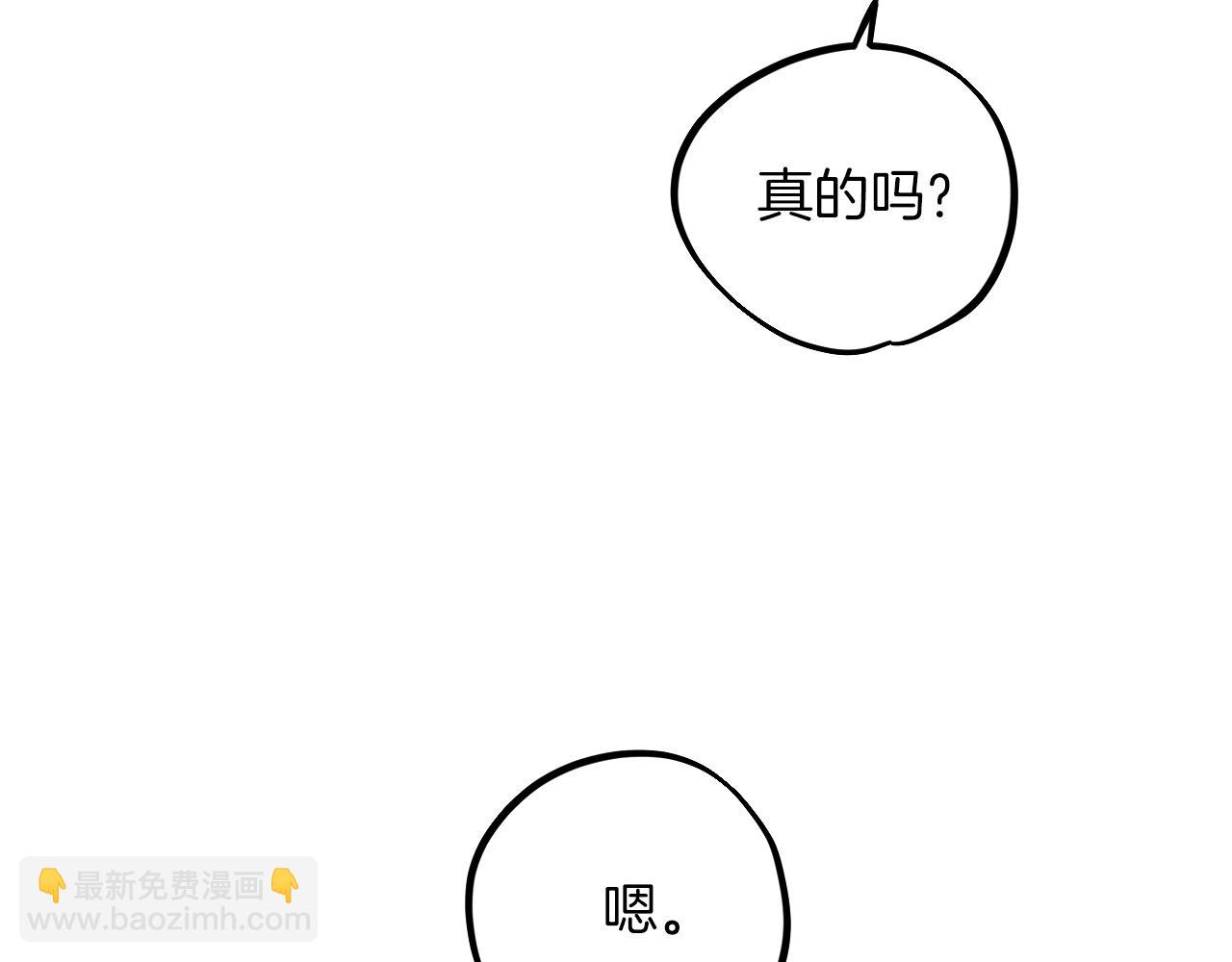 第11话 原来早已爱上你114