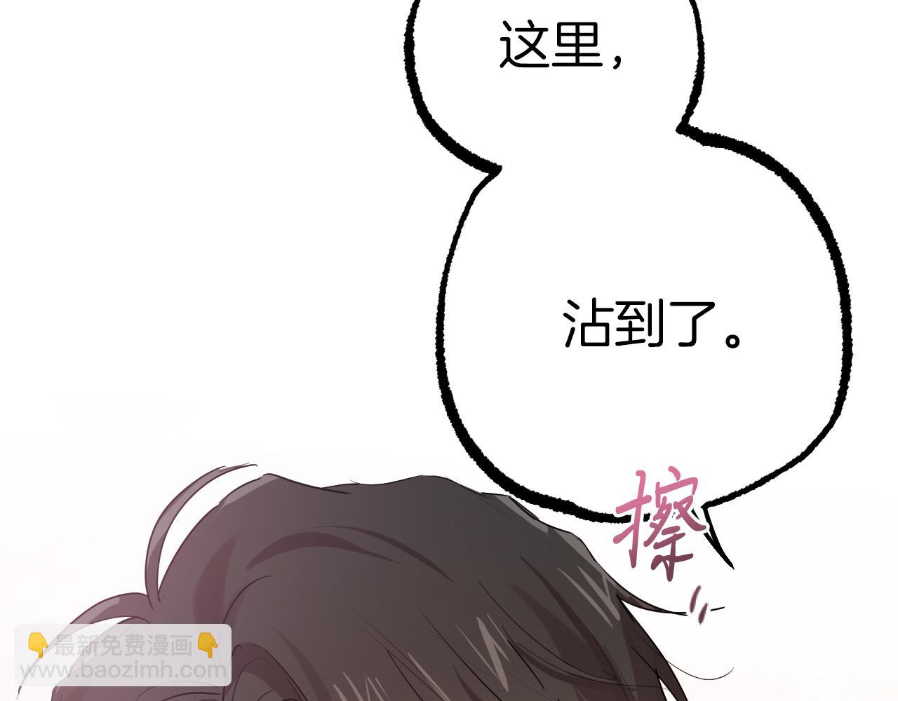 第11话 原来早已爱上你118