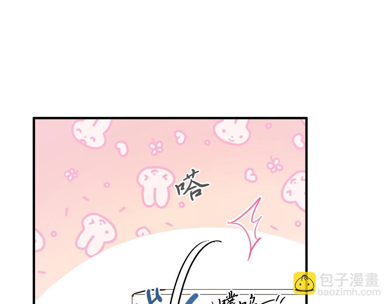 第11话 原来早已爱上你13