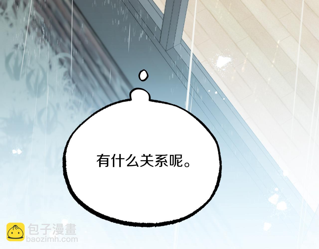 第11话 原来早已爱上你130