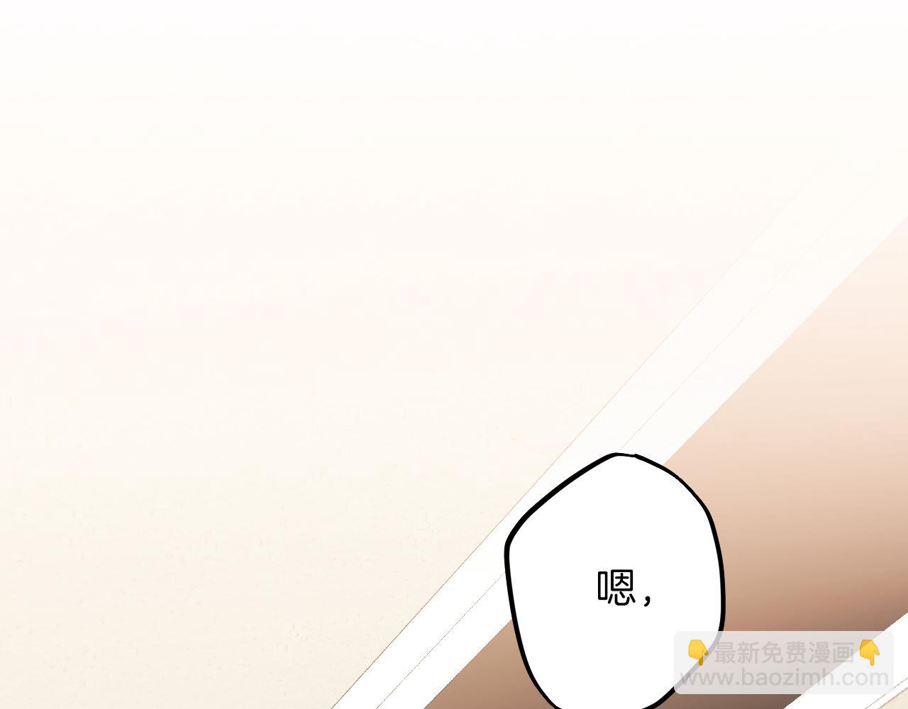 第11话 原来早已爱上你132
