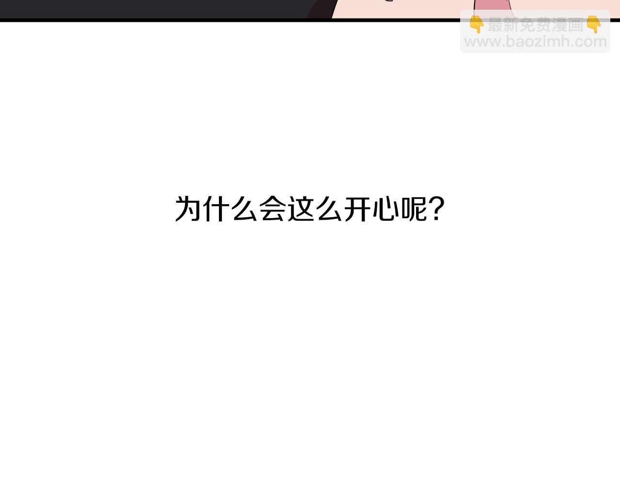 第11话 原来早已爱上你137