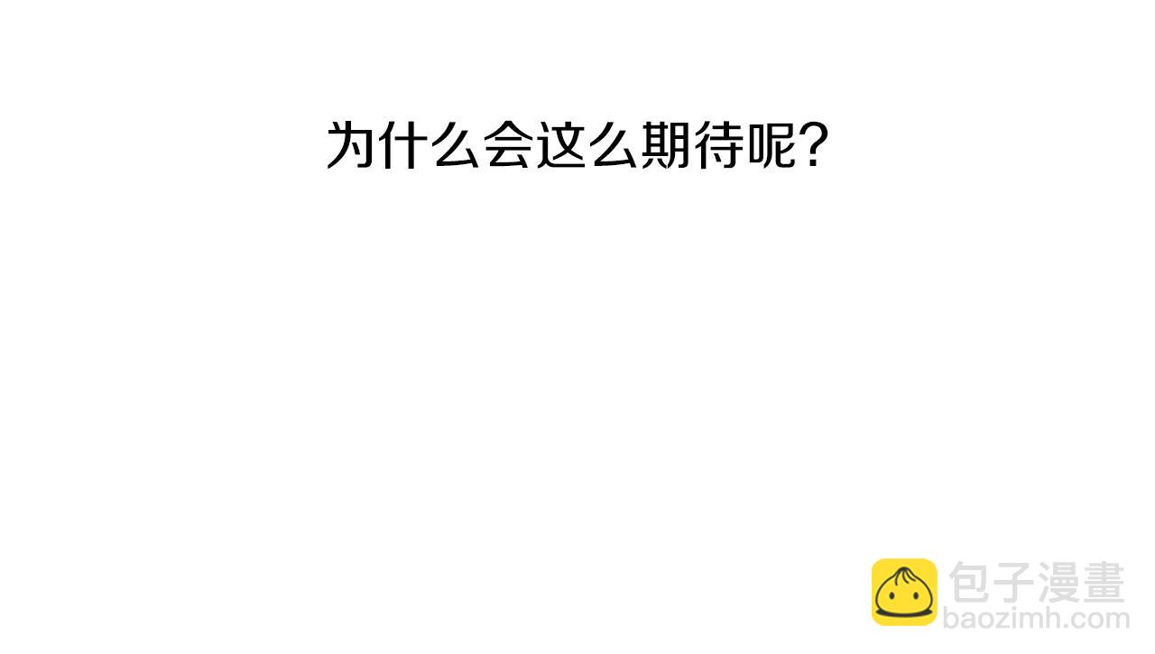 第11话 原来早已爱上你139