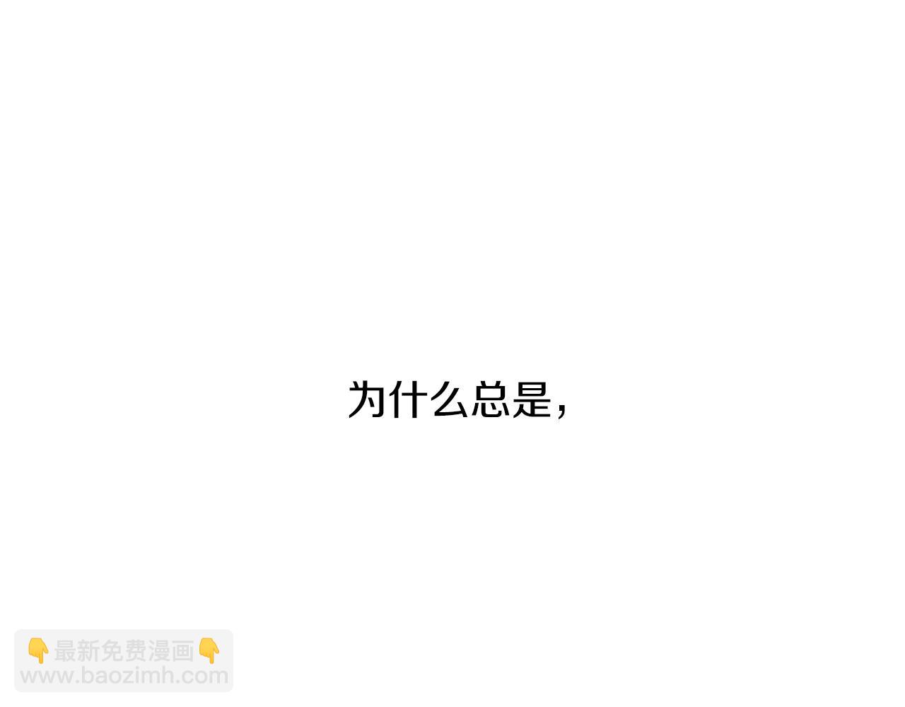 第11话 原来早已爱上你140