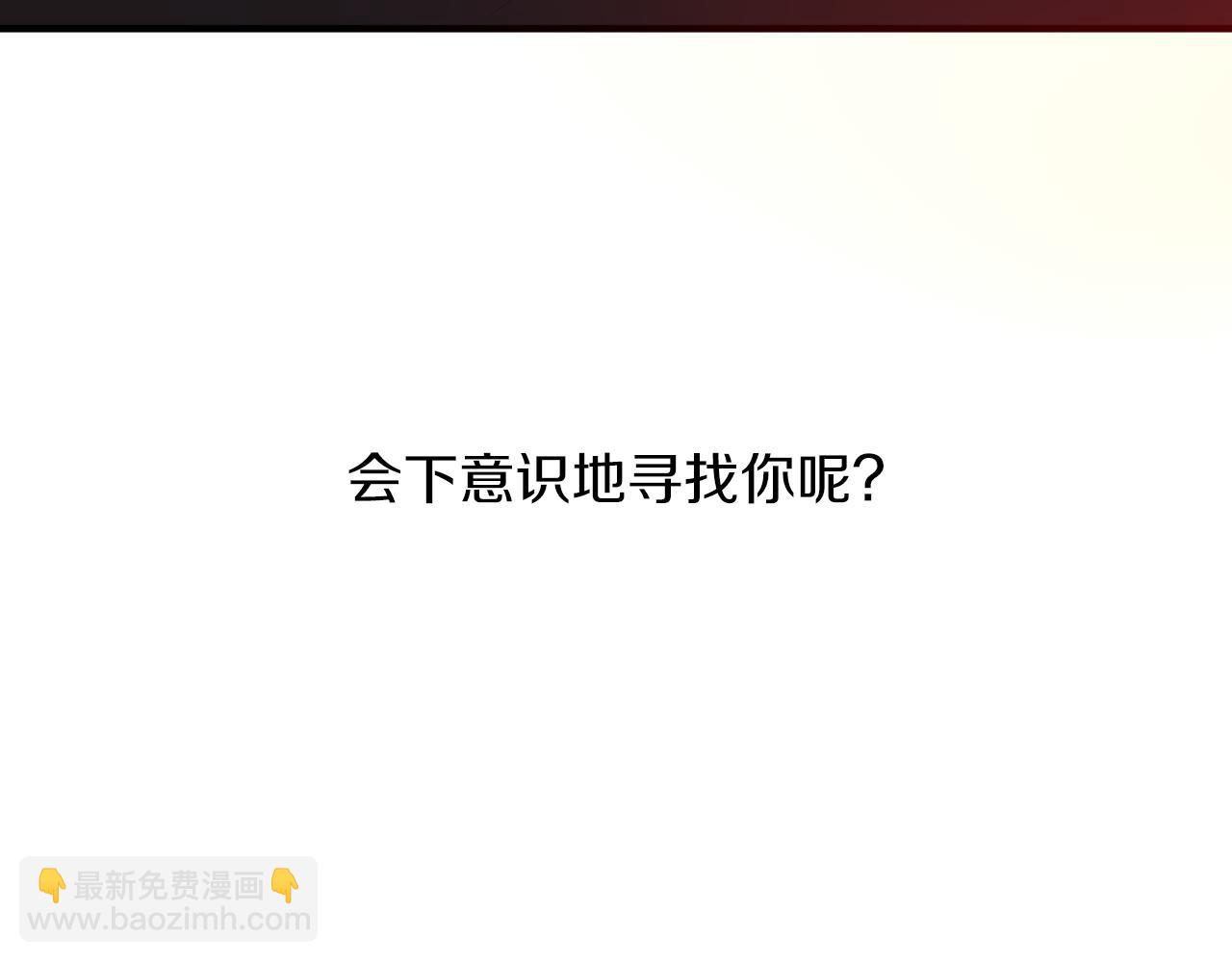 第11话 原来早已爱上你143